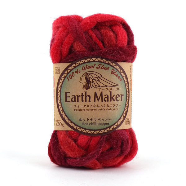 Daiso Japan Earthmaker 100% Wool Slub Super Bulky Yarn Each Skein