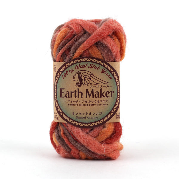 Daiso Japan Earthmaker 100% Wool Slub Super Bulky Yarn Each Skein 30g ...